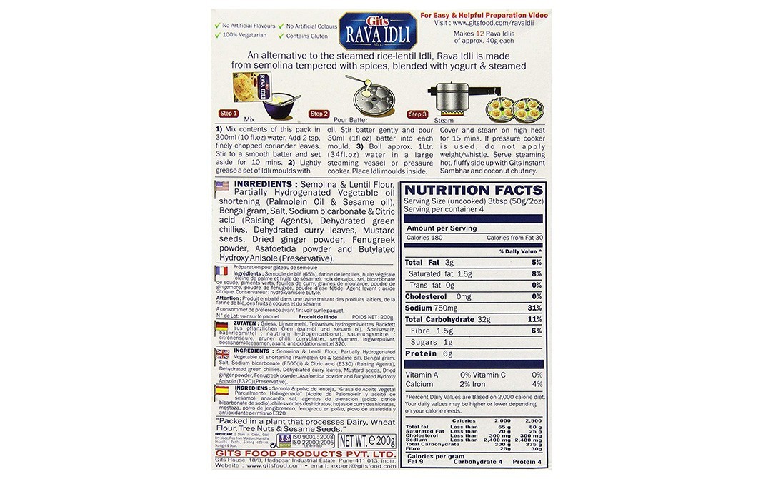 Gits Rava Idli Mix   Box  200 grams